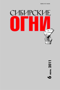 Следуй за мной - Олег Геннадиевич Беломестных