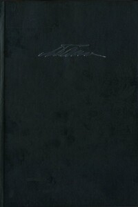 Том 1. Философская эстетика 1920-х годов - Михаил Михайлович Бахтин