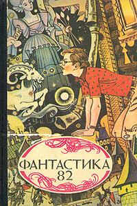 Голубой нуль - Петроний Гай Аматуни