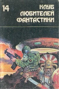 Ведьмы из Эсткарпа - Андрэ Нортон