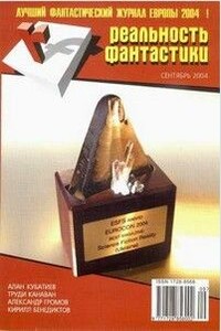 Наноша - Олег Вячеславович Овчинников