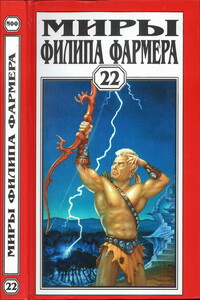 Миры Филипа Фармера. Том 22. Пир потаенный. Повелитель деревьев - Филип Хосе Фармер