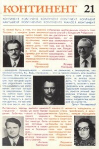 Песня о Сталине - Юз Алешковский