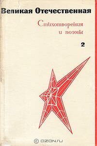 Похороны друга - Павел Григорьевич Тычина