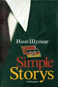 Simple Storys - Инго Шульце