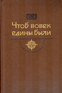 Мальвы - Роман Иванович Иванычук