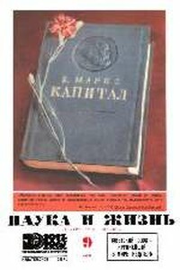 Тигр-джентльмен - Жан-Мишель Ферре