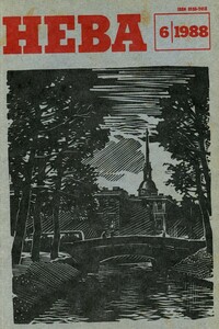 Ноль три - Дмитрий Натанович Притула