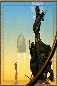 Муравейник - Джордж Локхард