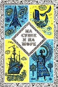 Тема для диссертации - Андрей Дмитриевич Балабуха