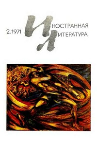 Мэйхью - Уильям Сомерсет Моэм