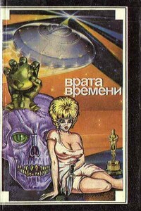Близнец - Ли Дуглас Брэкетт