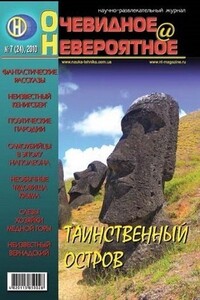 Цивилизация мотылька - Дэн Шорин