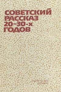 Парикмахерша - Ефим Давидович Зозуля