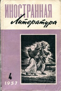 Вид с моста - Артур Ашер Миллер
