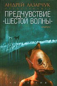 Малина - Карина Сергеевна Шаинян