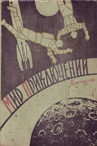 История одного ордена - Соломон Маркович Марвич