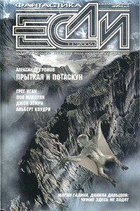 По дороге из желтого кирпича - Родриго Гарсия-и-Робертсон