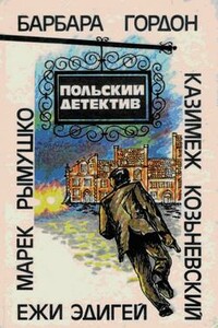 Польский детектив - Ежи Эдигей, Казимеж Козьневский
