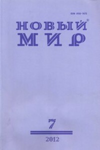 Рассказы - Виталий Владимирович Щигельский, Евгений Александрович Шкловский