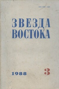 Партитура преступления - Крыстин Земский