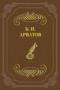 Алексей Гастев. Пачка ордеров. Рига, 1921 г.