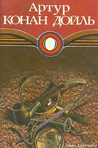 Смерть русского помещика - Сергей Юрьевич Борисов