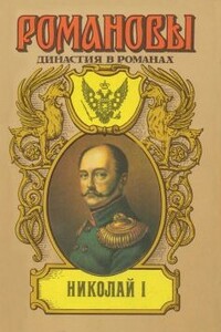Скиф в Европе - Роман Борисович Гуль