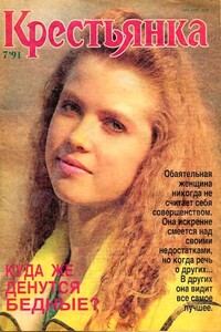 Открытая дверь - Гектор Хью Манро