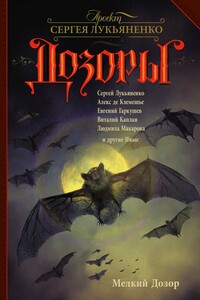 Внештатный сотрудник - Сергей Геннадьевич Еремин
