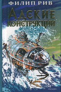 Теннисная баталия со счастливым концом - Валерий Перехватов