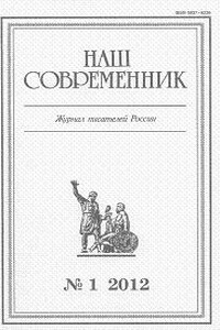 В стране радости - Андрей Юрьевич Убогий