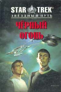 Претендент на престол - Ховард Вайнстайн