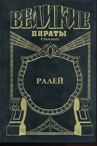 Джентльмен что надо - Нора Лофтс
