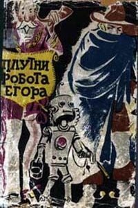 Последняя Империя - Юрий Степанович Самсонов