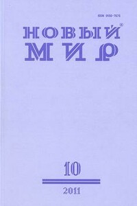«За переживших дно и берега...» - Болеслав Лесьмян