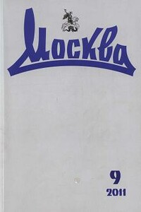 Кочерга - Михаил Михайлович Зощенко