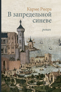 Читать онлайн Иван Калита - Юрий Дмитриевич Торубаров Иван Калита - Юрий Дмитриевич Торубаров