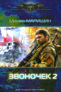 Вместо сердца – пламенный мотор - Михаил Егорович Маришин