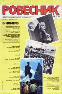 Без эмоций - Кейт Вильгельм