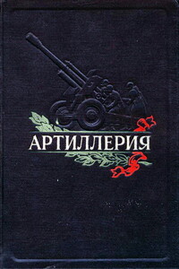 Артиллерия - Николай Николаевич Никифоров, Петр Иванович Туркин
