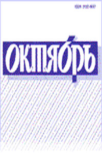 Гарем - Сухбат Афлатуни