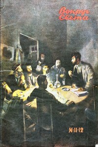 Концентрат сна - Леонид Дмитриевич Платов