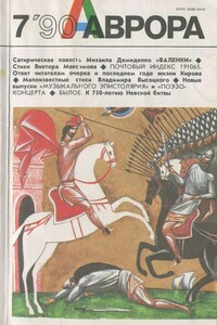 Мама и Тимофей. Дача - Анна Борисовна Сохрина