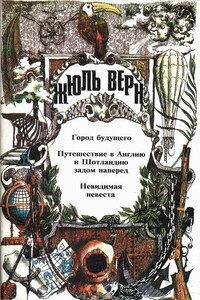 Из мастерской маэстро - Анатолий Григорьевич Москвин