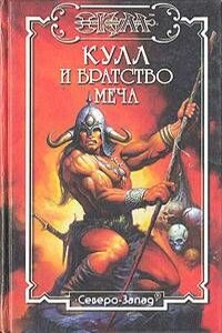 Глаз скорпиона - Ирвинг Керидж
