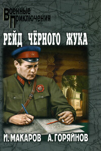 Исповедь дезертира - Алексей Георгиевич Горяйнов