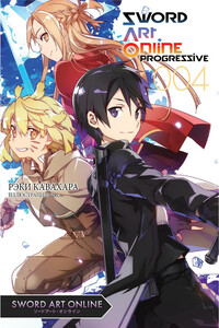 Sword Art Online Progressive. Том 4. - Рэки Кавахара
