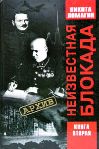 Военный дневник - Лидия Тимофеевна Осипова