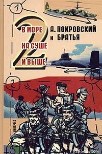 Реанимация - Сергей Александрович Акиндинов